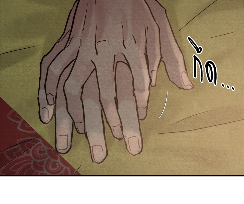 Painter of the Night 103 067